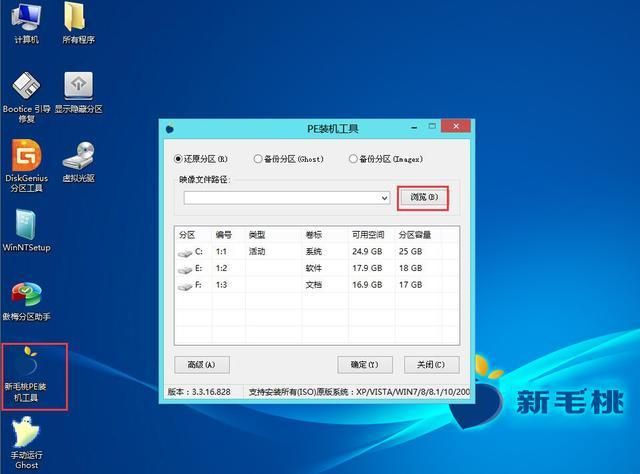 电脑系统怎么重装win7(电脑如何更换系统)