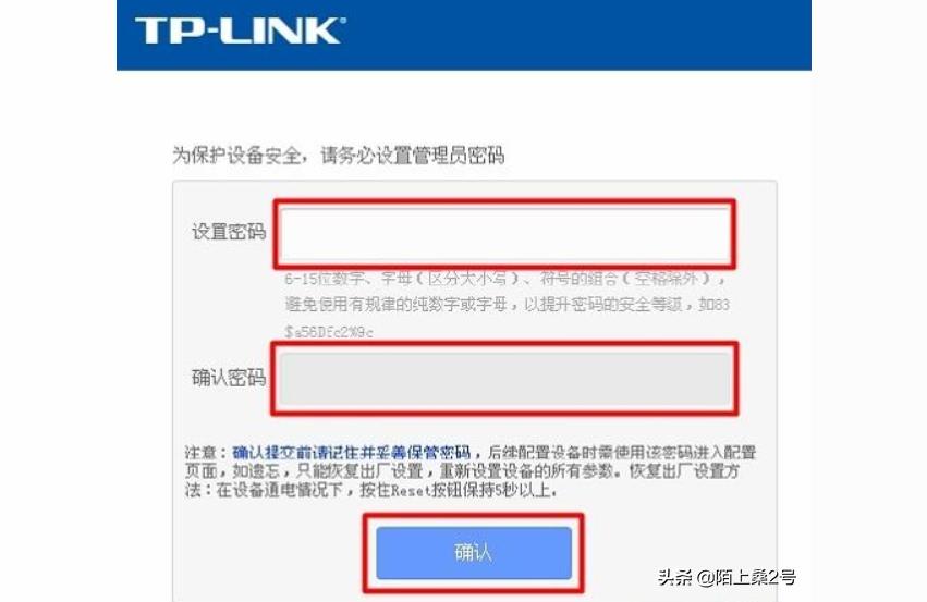 tplogincn管理员登录密码6位(linkwma301管理员密码)