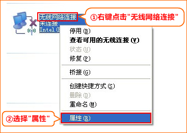 腾达 A8 无线路由器设置宾馆模式上网操作指南