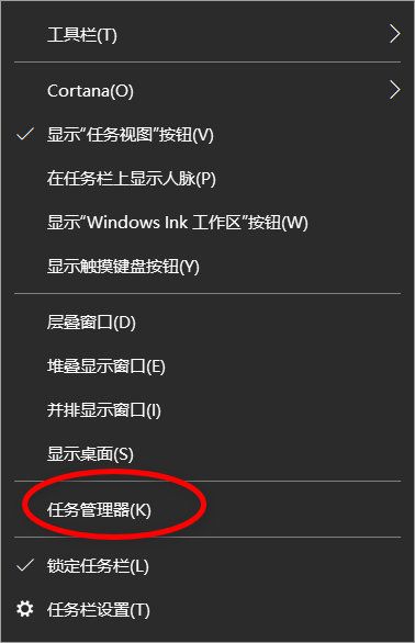 你不知道的打开任务管理器的方法(打开任务管理器的方法是什么)