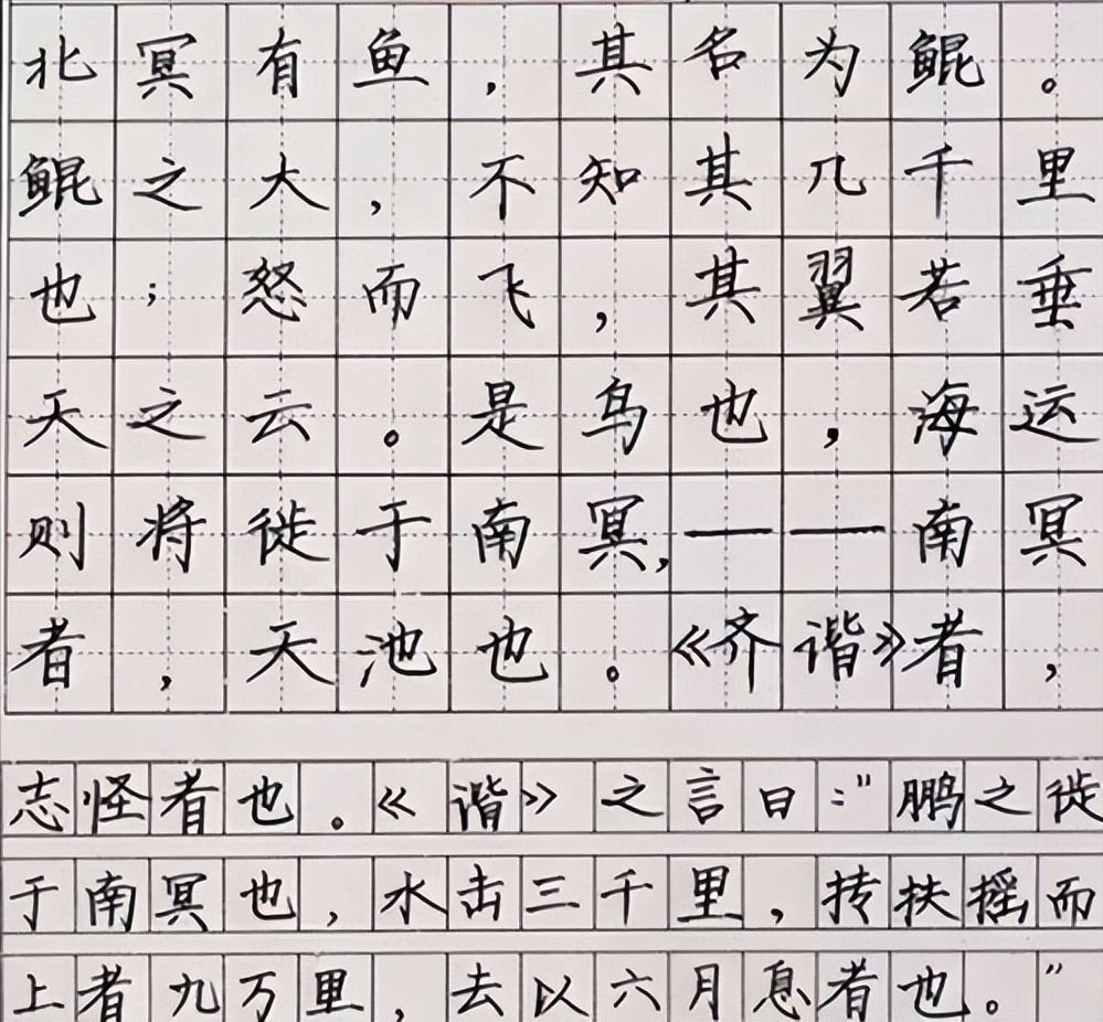 高考使用不同字体(高考使用不同字体,电脑阅卷)