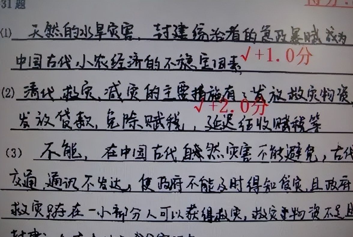 高考使用不同字体(高考使用不同字体,电脑阅卷)