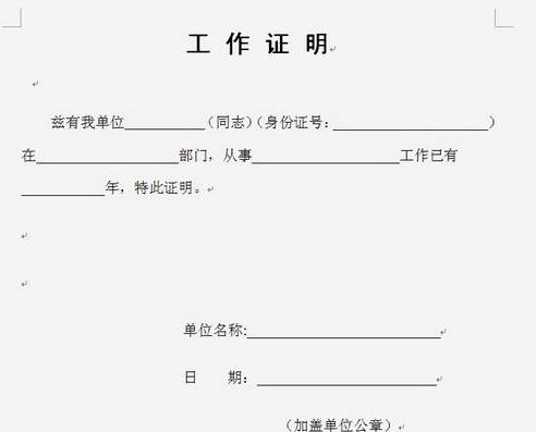 头条|现身说法，小白涨百粉、快速申请黄V认证的技巧，文中有教程