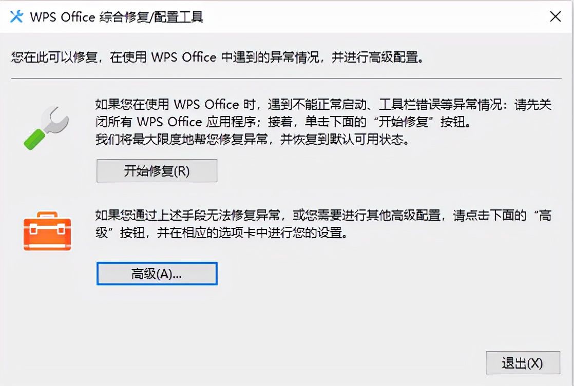 推荐一个随时随地用手机处理电脑文档的软件(推荐一个随时随地用手机处理电脑文档的软件是什么)