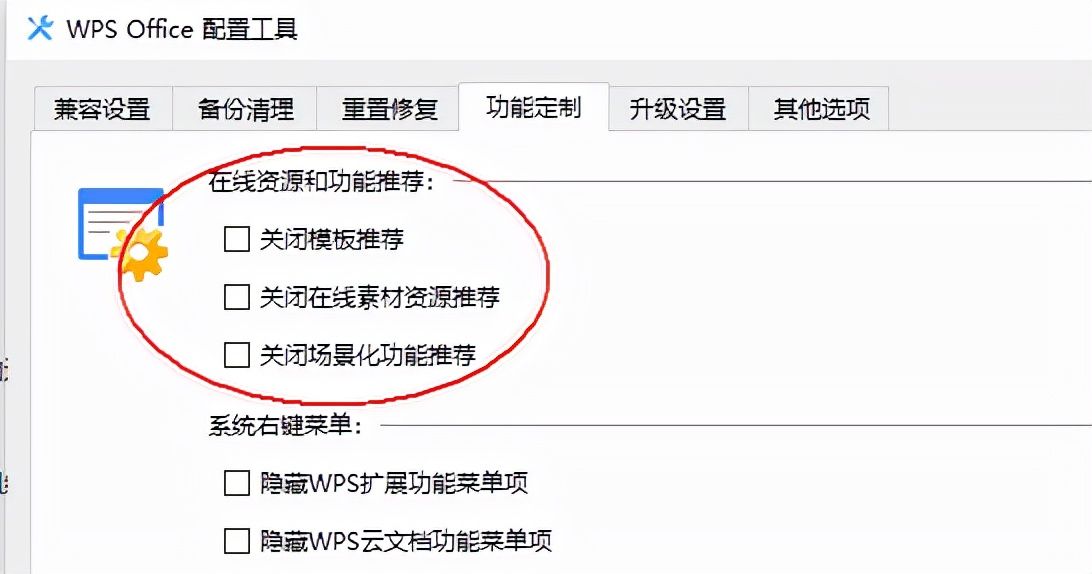 推荐一个随时随地用手机处理电脑文档的软件(推荐一个随时随地用手机处理电脑文档的软件是什么)