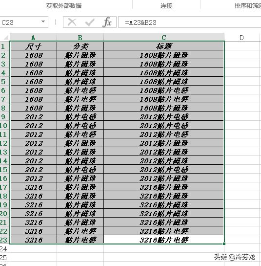 Excel快捷键大全：Ctrl+26个字母的快捷键，使用表格你也快人一步