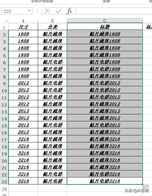 Excel快捷键大全：Ctrl+26个字母的快捷键，使用表格你也快人一步