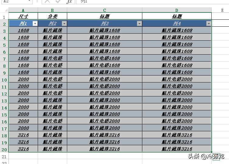 Excel快捷键大全：Ctrl+26个字母的快捷键，使用表格你也快人一步