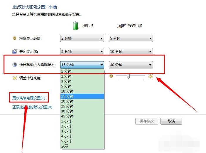 win7怎么开启休眠模式(如何设置电脑休眠)