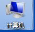 Win7系统怎么强制格式化U盘(如何彻底格式化电脑)