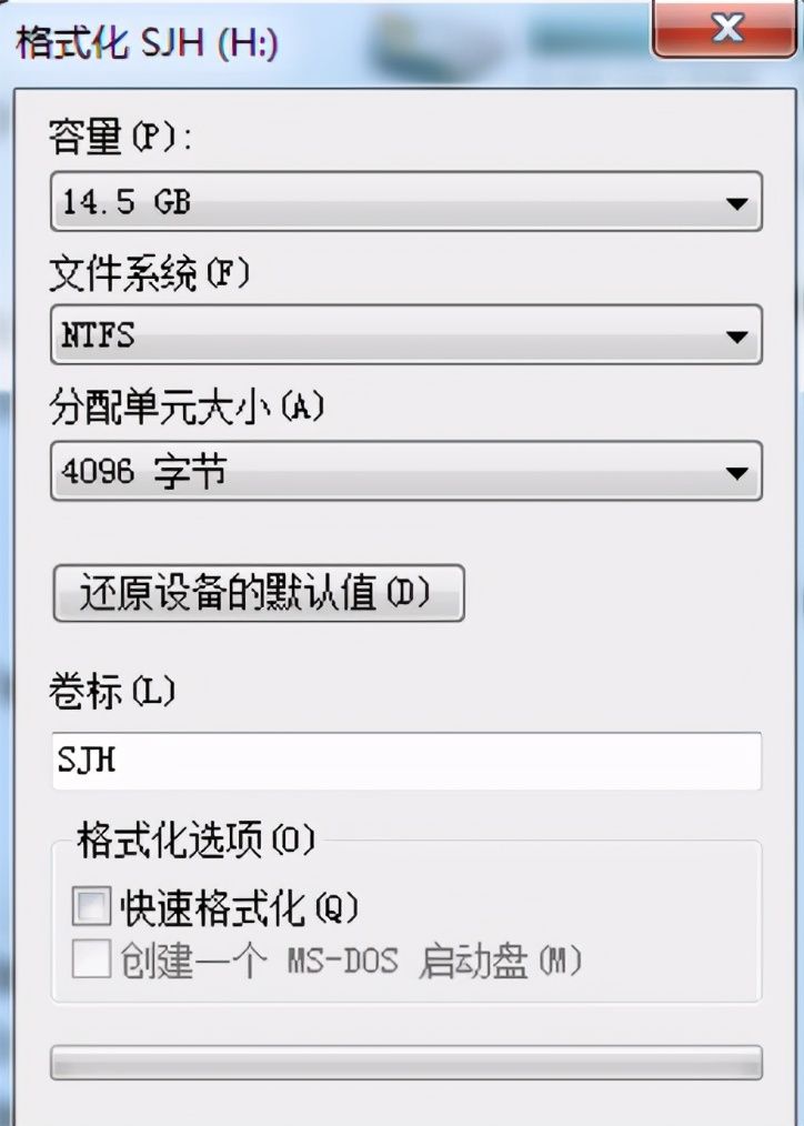 Win7系统怎么强制格式化U盘(如何彻底格式化电脑)