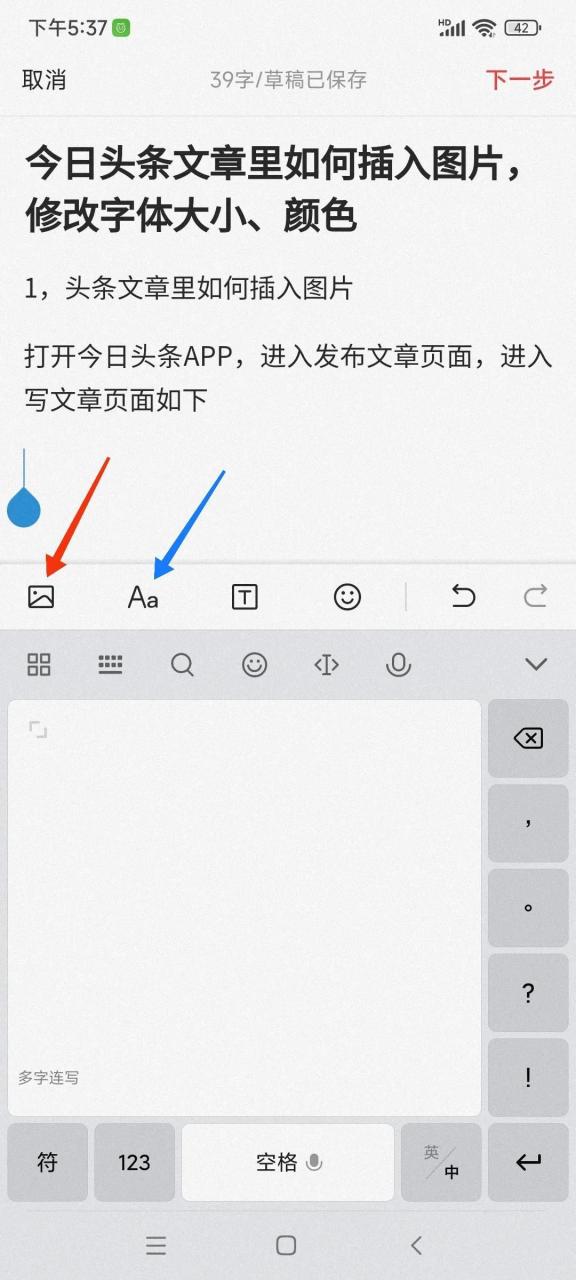 修改字体加粗倾斜加下划线(字体设置为加粗倾斜)