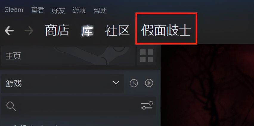 steam如何设置云存档(steam如何进行云存档)