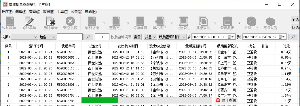 快递查询方法(快递查询方法有哪些)