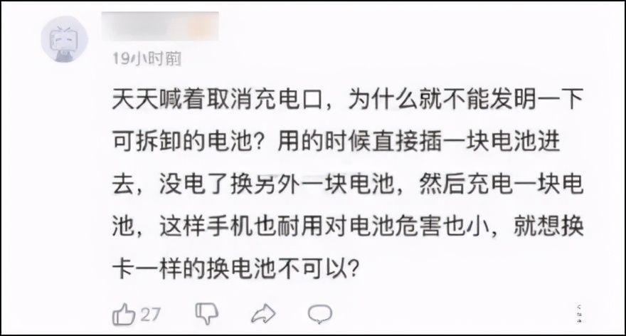 手机厂商白送的内存(手机厂商白送的内存多少)