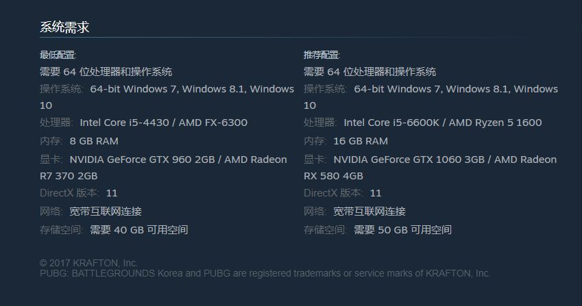 PUBG吃鸡延迟高解决方法(pubg延迟高怎么解决)