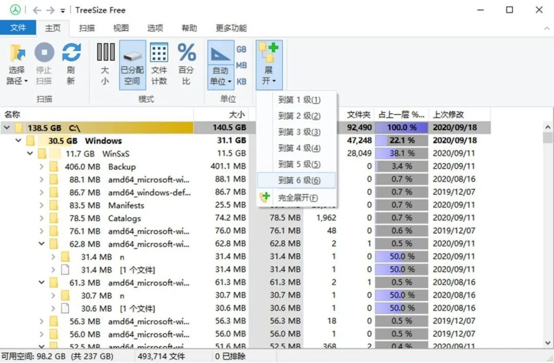 硬盘满了怎么办(固态硬盘满了怎么办)