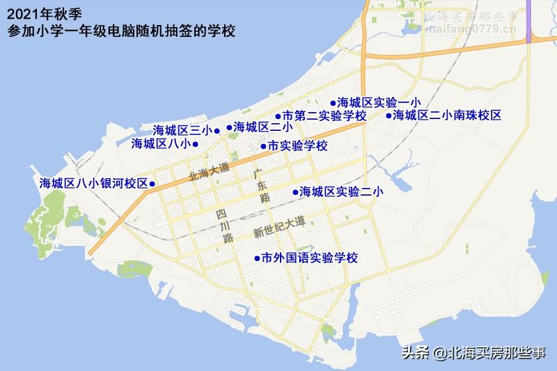 从电脑抽签看北海购房入学(北海小学抽签)