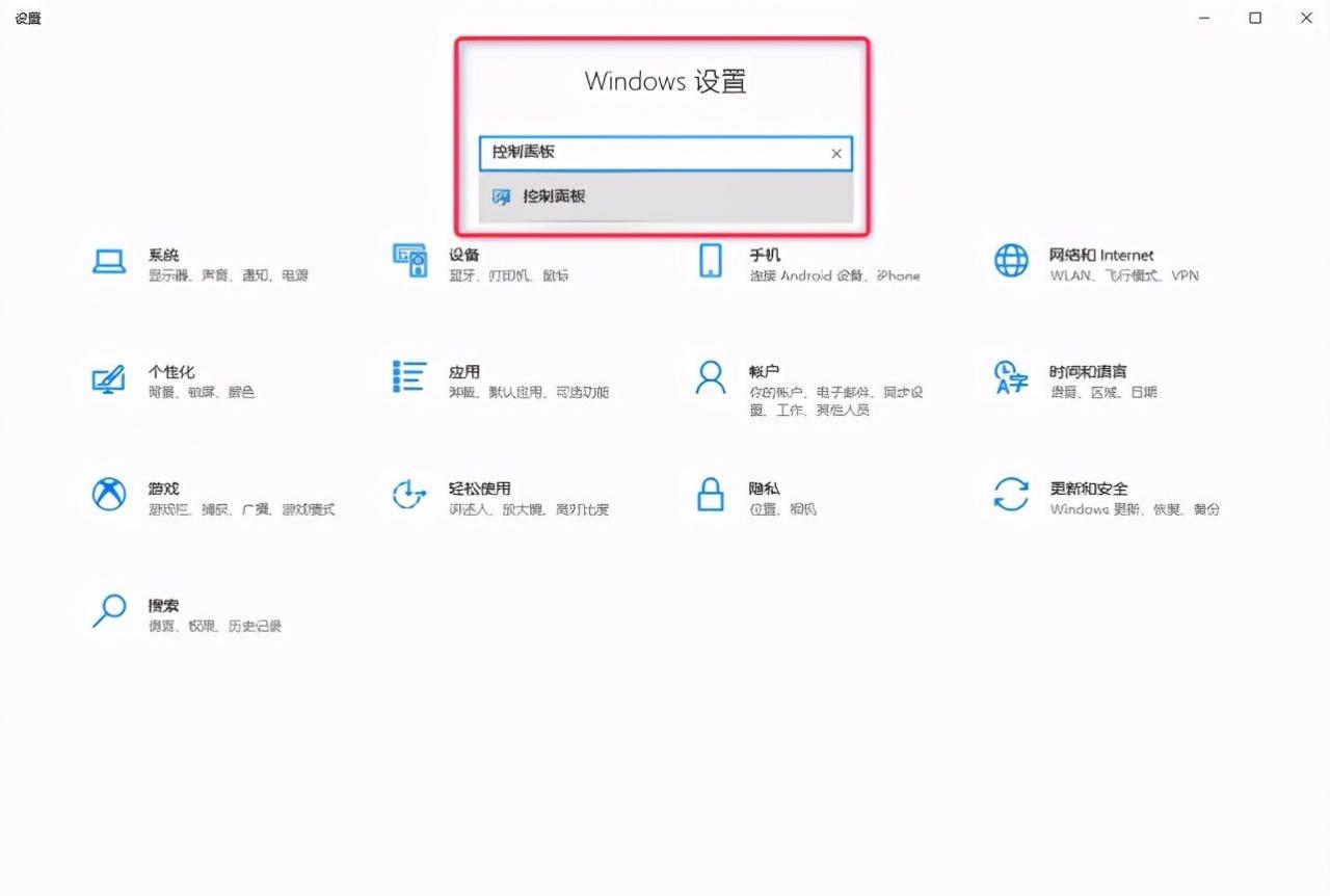 windows10扬声器显示未插入(win10扬声器一直显示没插上)