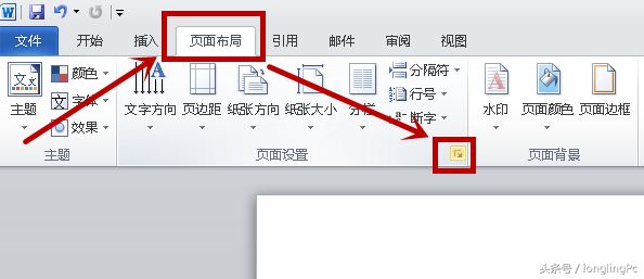 word文档双面打印设置步骤(word文档双面打印设置步骤图)