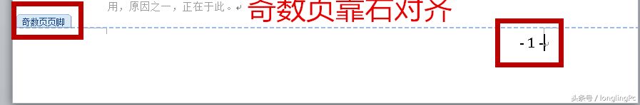 word文档双面打印设置步骤(word文档双面打印设置步骤图)