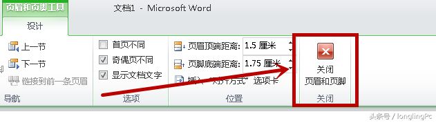 word文档双面打印设置步骤(word文档双面打印设置步骤图)