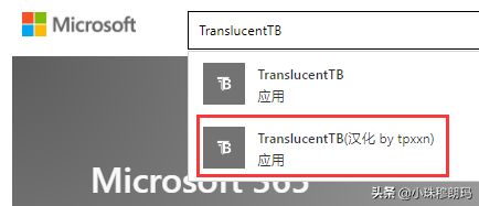 一招教你电脑任务栏变透明(电脑任务栏怎么变成透明的)