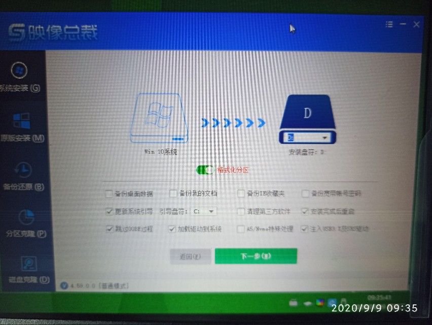 给双硬盘的电脑安装win10操作系统(双硬盘怎么安装win10)