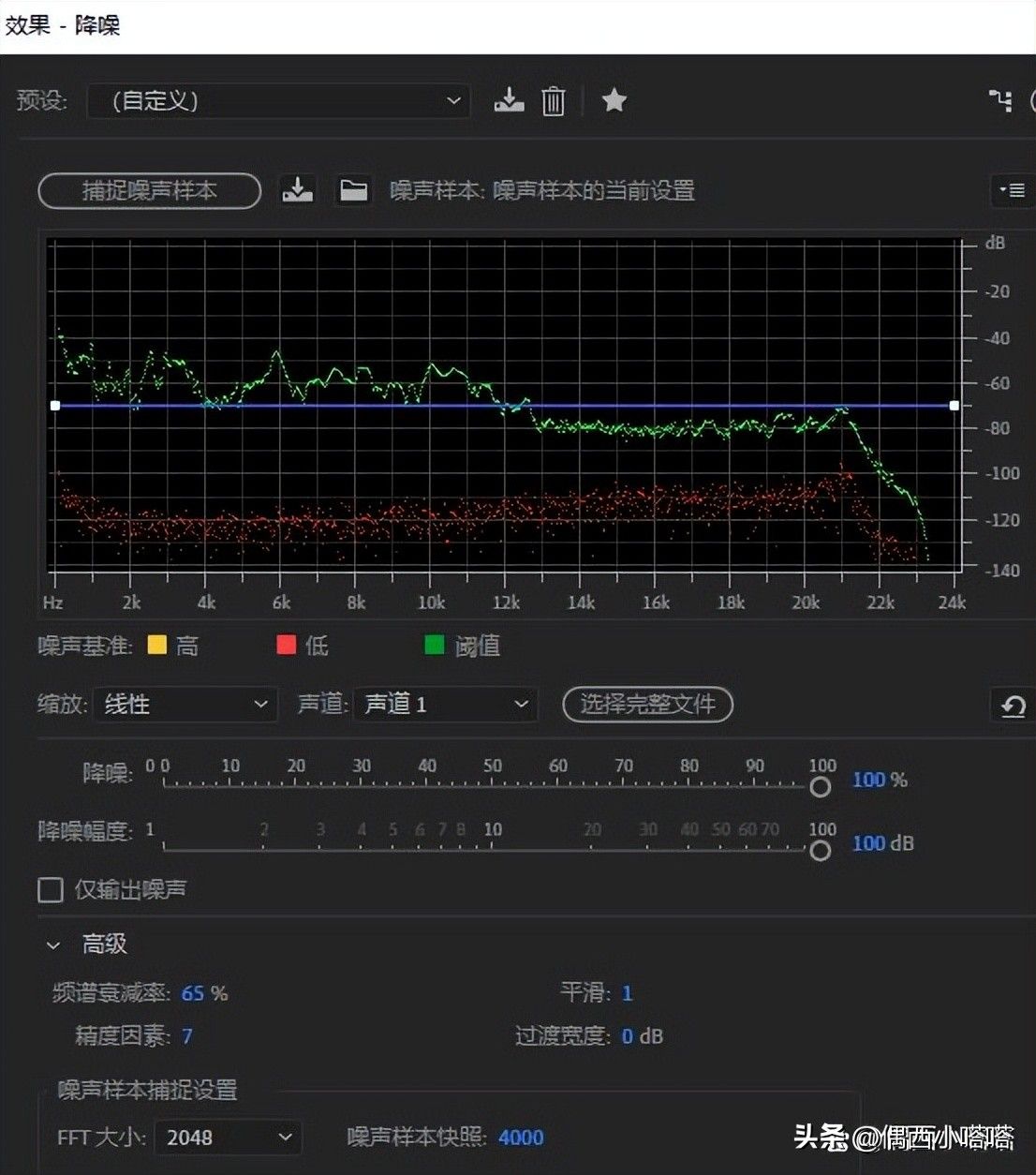 麦克风怎么消除音频里的噪音(麦克风怎么消除音频里的噪音声)