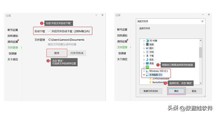 防止文件过期的设置(防止文件过期的设置方法)