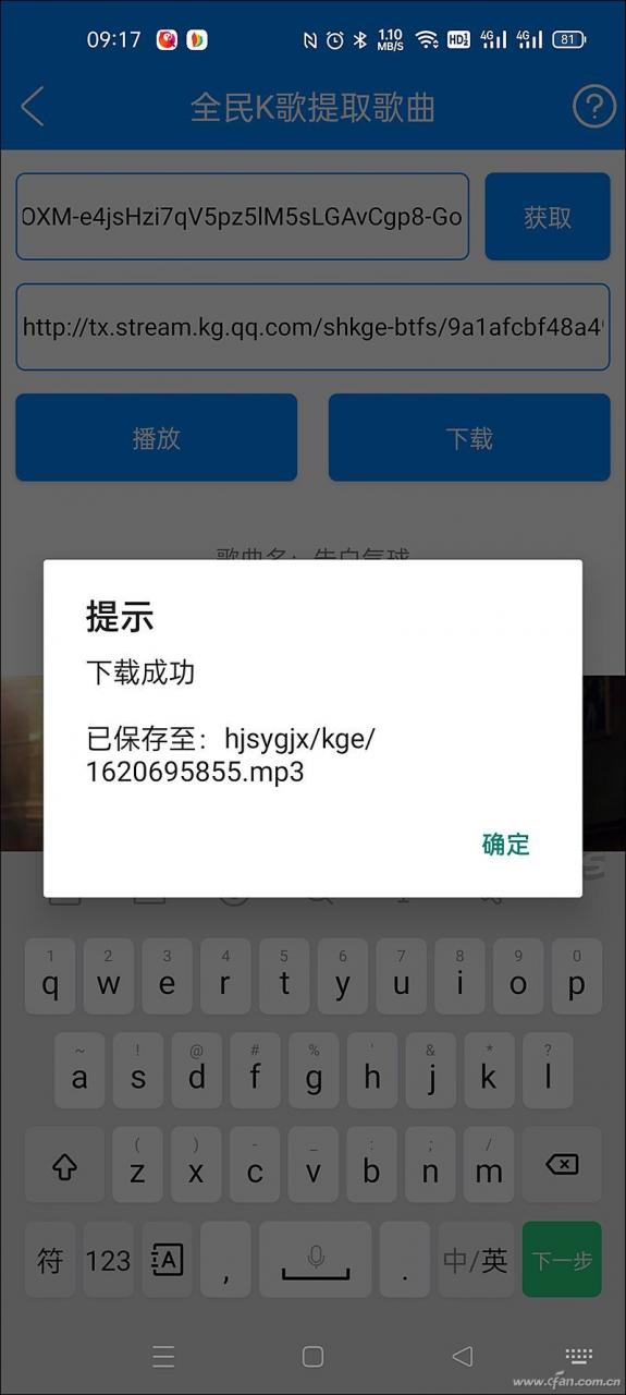 如何让Android手机变身万能工具箱(手机如何添加工具箱)