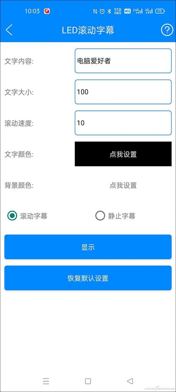 如何让Android手机变身万能工具箱(手机如何添加工具箱)