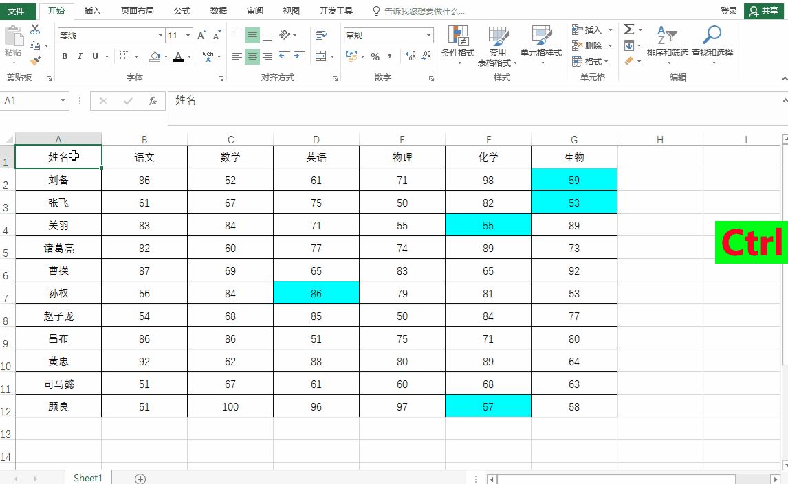 实现快速批量筛选和横向筛选(实现快速批量筛选和横向筛选的方法)