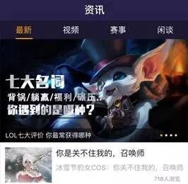 LOL | 教你1分钟拿末日人机绝版头像！提莫隐藏彩蛋曝光